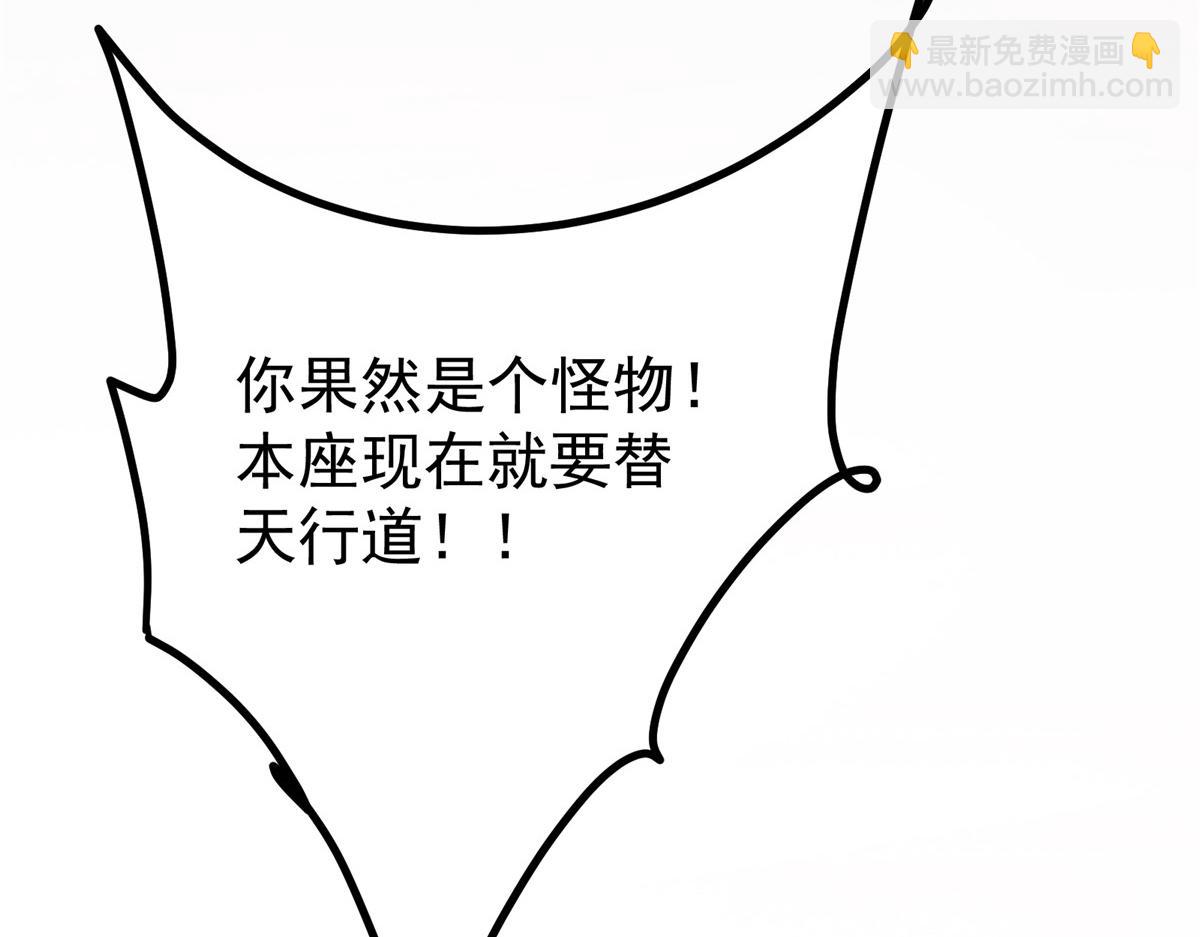 🍲掌门低调点 465 祝大家新年快乐~ 第25页