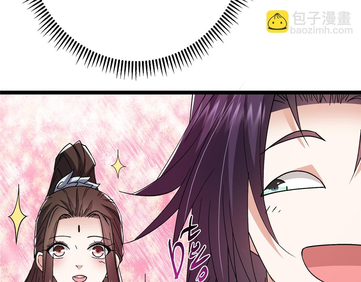 🍲掌门低调点 465 祝大家新年快乐~ 第36页