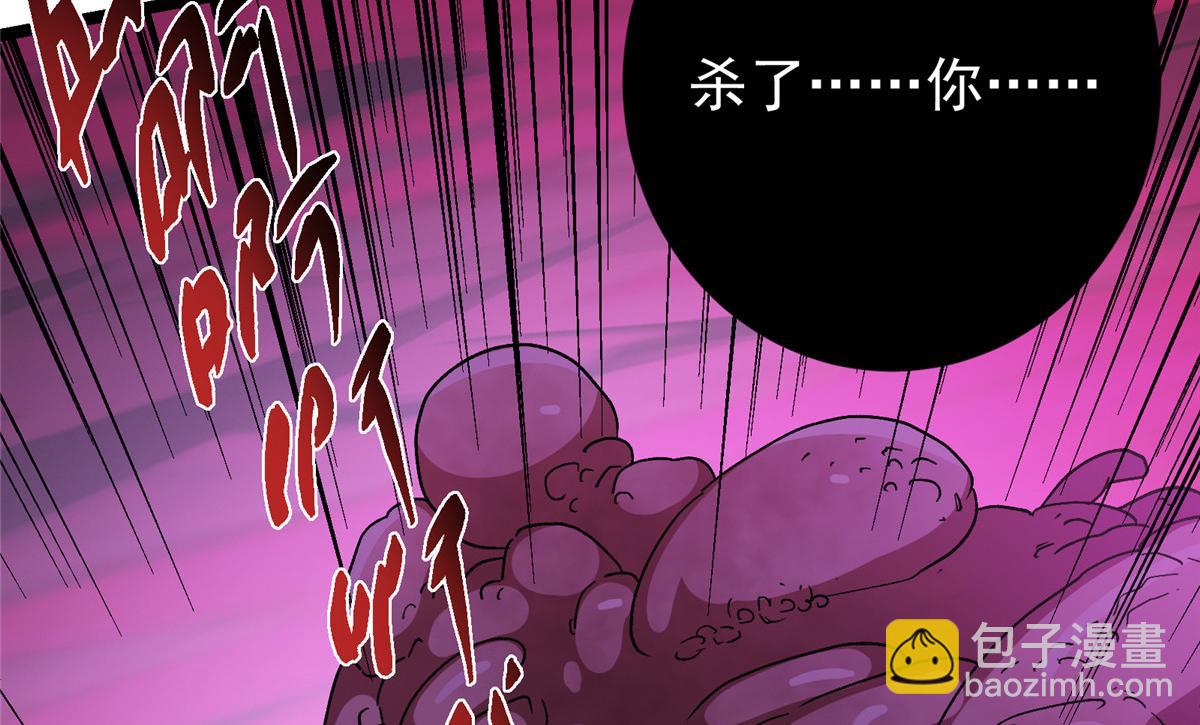 🍲掌门低调点 465 祝大家新年快乐~ 第39页