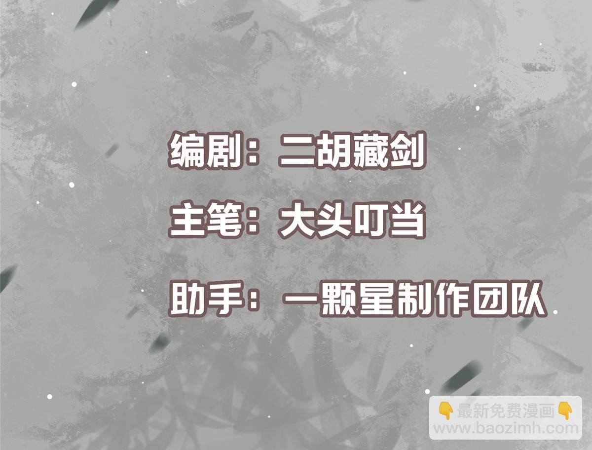 🍲掌门低调点 465 祝大家新年快乐~ 第5页
