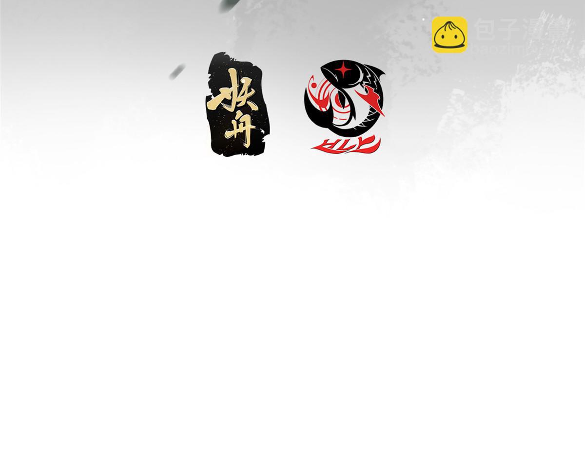 🍲掌门低调点 465 祝大家新年快乐~ 第7页