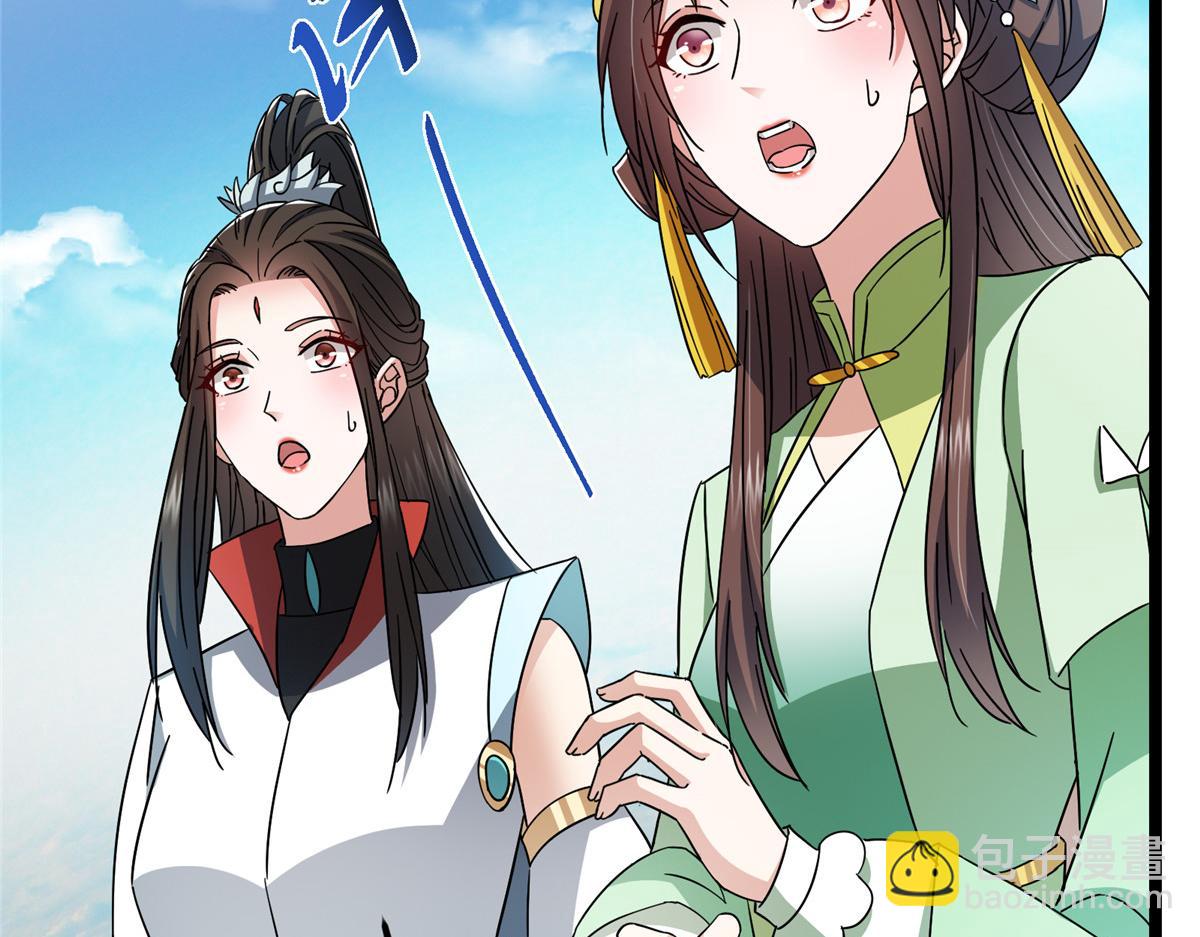🍲掌门低调点 467 这签可真是太棒了！ 第10页