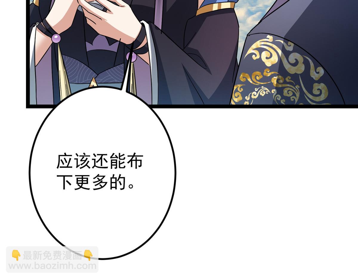 🍲掌门低调点 467 这签可真是太棒了！ 第15页