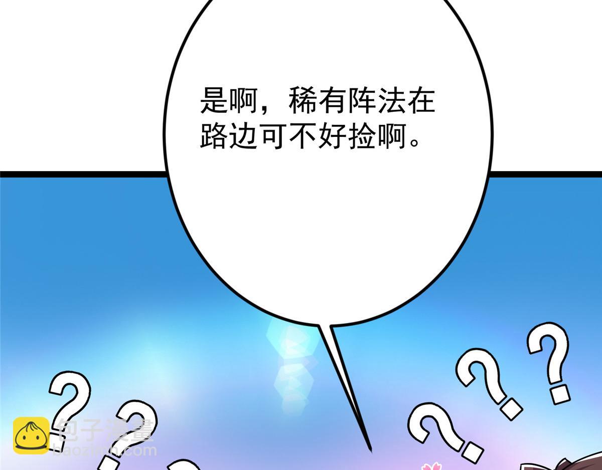 🍲掌门低调点 467 这签可真是太棒了！ 第17页