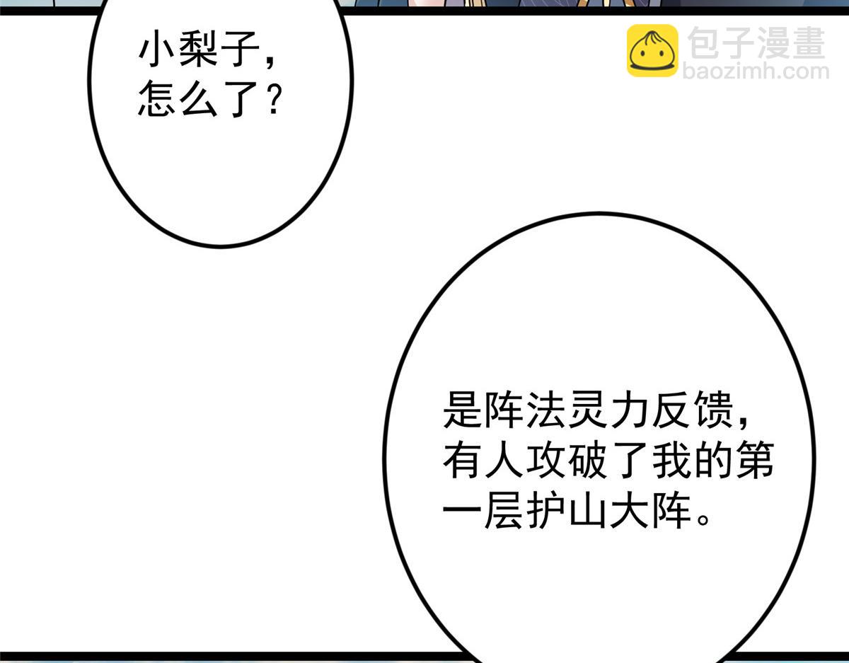 🍲掌门低调点 467 这签可真是太棒了！ 第27页