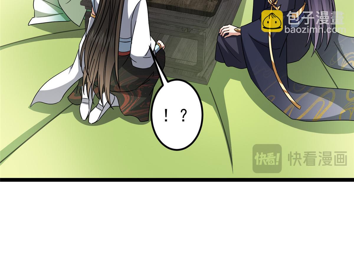 🍲掌门低调点 467 这签可真是太棒了！ 第30页