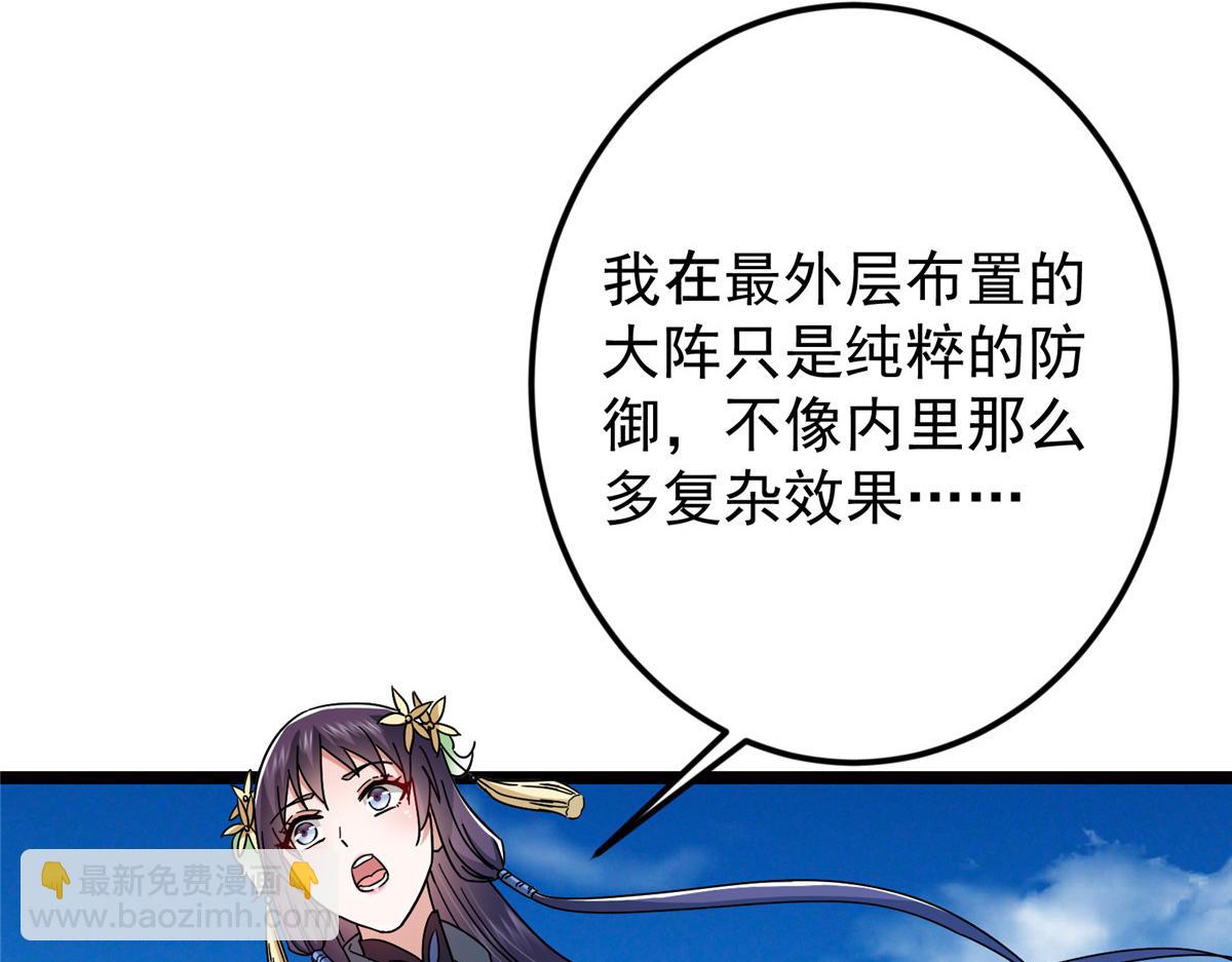 🍲掌门低调点 467 这签可真是太棒了！ 第32页
