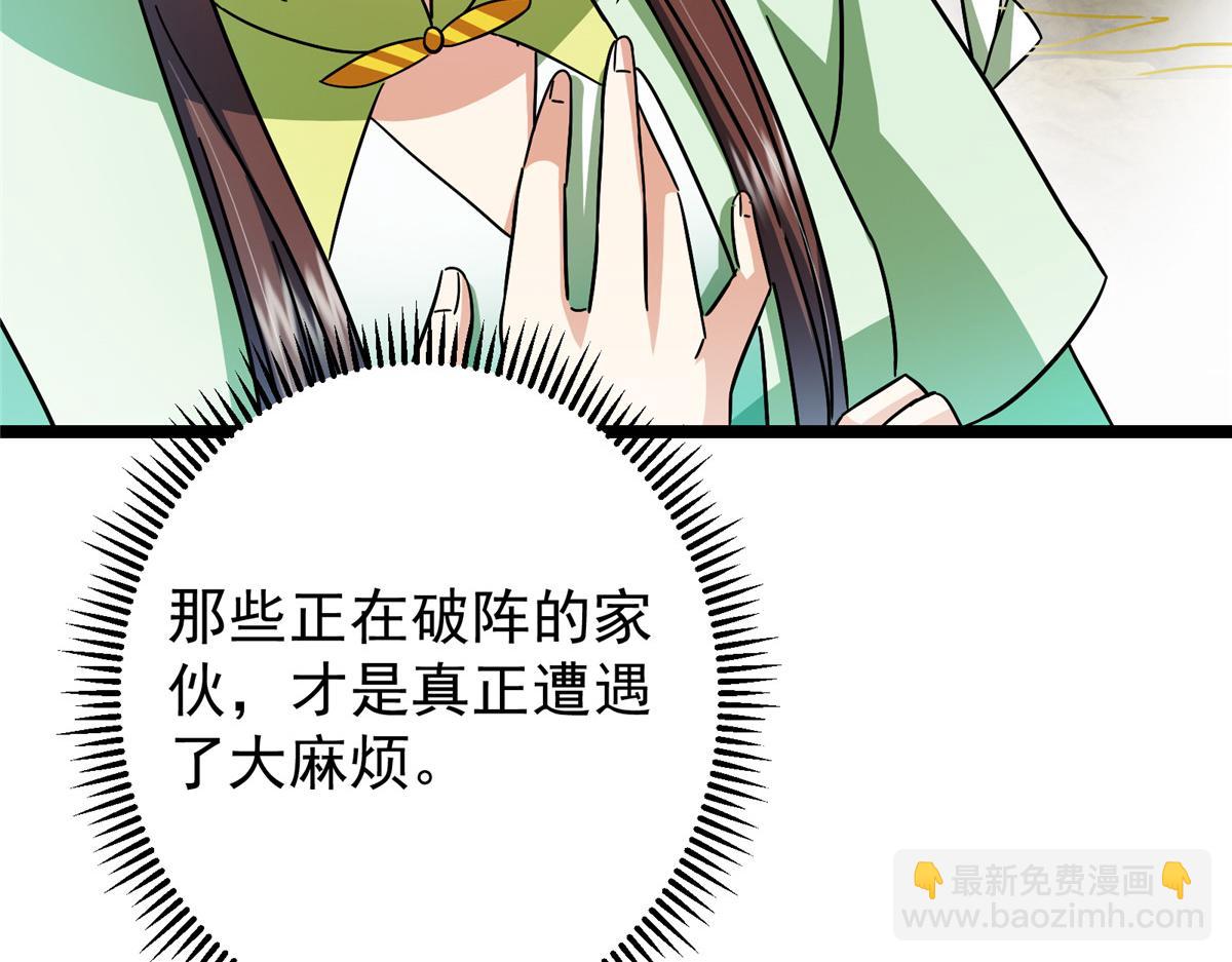 🍲掌门低调点 467 这签可真是太棒了！ 第47页