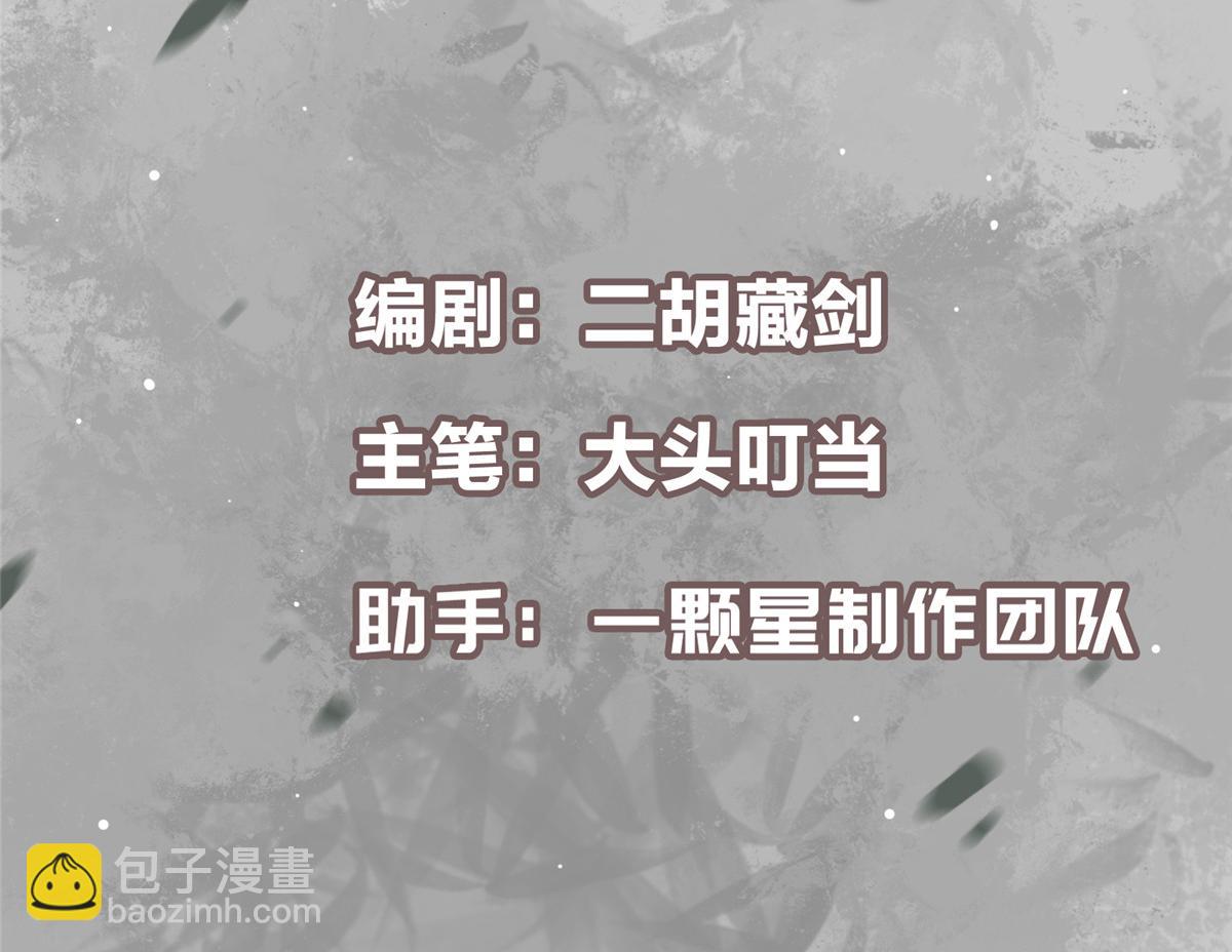 🍲掌门低调点 467 这签可真是太棒了！ 第5页