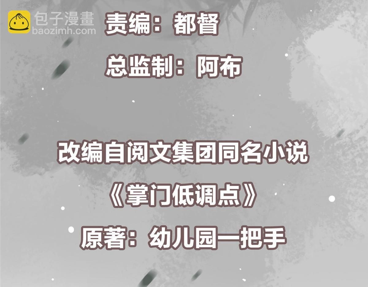 🍲掌门低调点 467 这签可真是太棒了！ 第6页