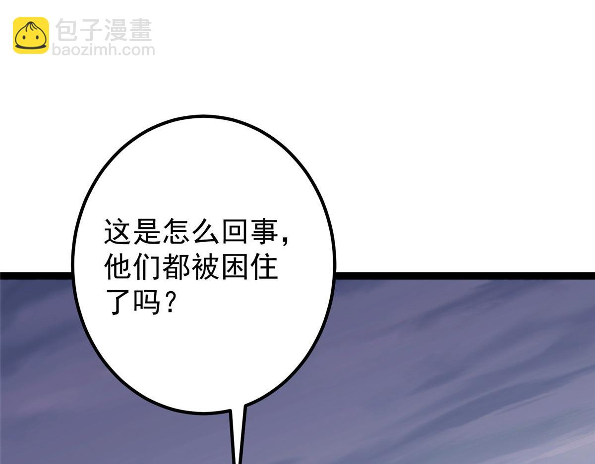 🍲掌门低调点 469 一剑墨染天坠之龙！ 第16页