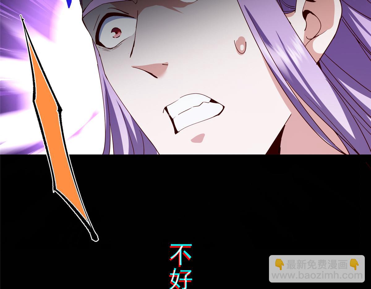 🍲掌门低调点 471 摆烂小乌自有妙用！ 第10页