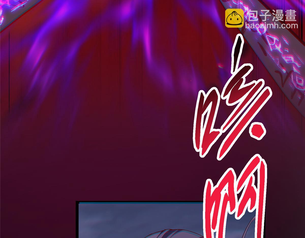 🍲掌门低调点 471 摆烂小乌自有妙用！ 第16页