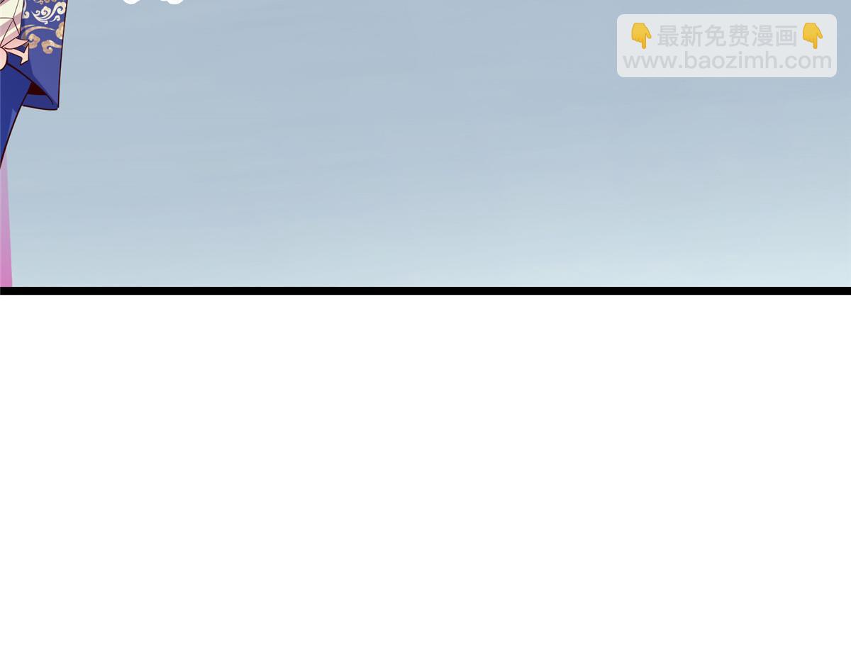 🍲掌门低调点 471 摆烂小乌自有妙用！ 第40页