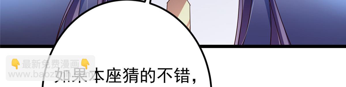 🍲掌门低调点 471 摆烂小乌自有妙用！ 第47页
