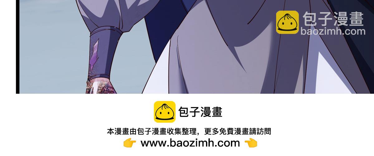 🍲掌门低调点 471 摆烂小乌自有妙用！ 第50页