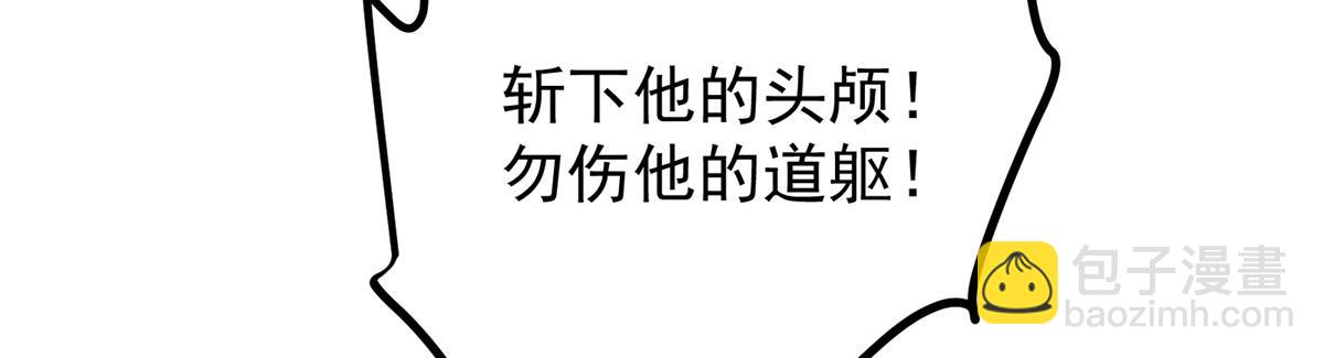 🍲掌门低调点 473 拿到奖励才算赚！ 第17页