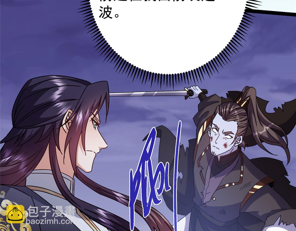 🍲掌门低调点 473 拿到奖励才算赚！ 第28页
