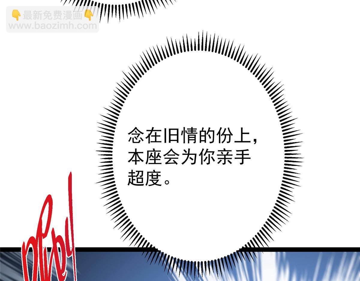 🍲掌门低调点 473 拿到奖励才算赚！ 第31页