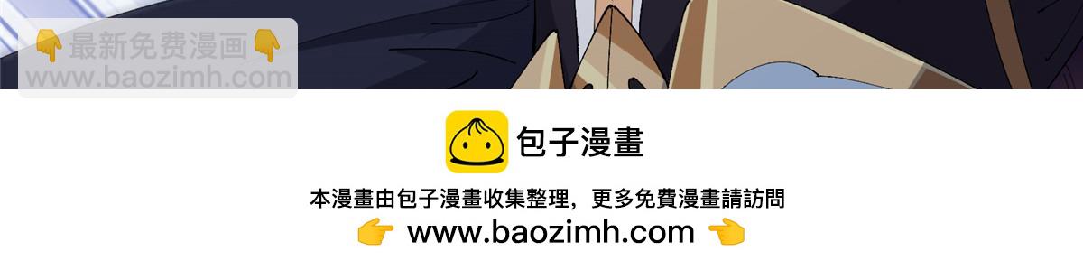 🍲掌门低调点 473 拿到奖励才算赚！ 第50页