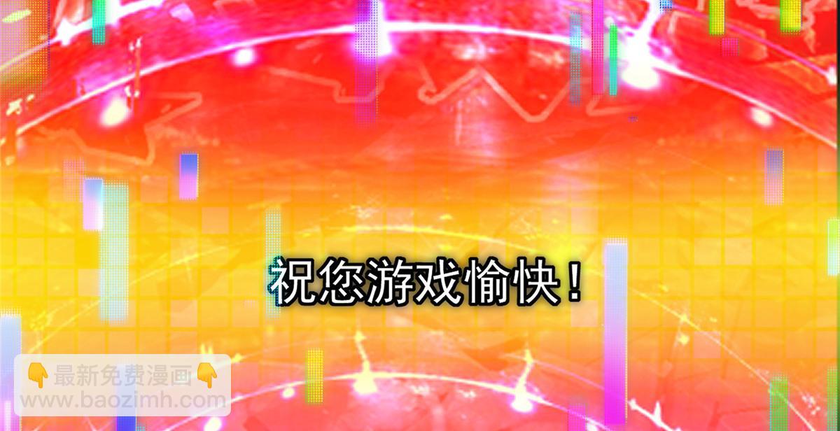 🍲掌门低调点 475 放我一马我是主播！ 第34页