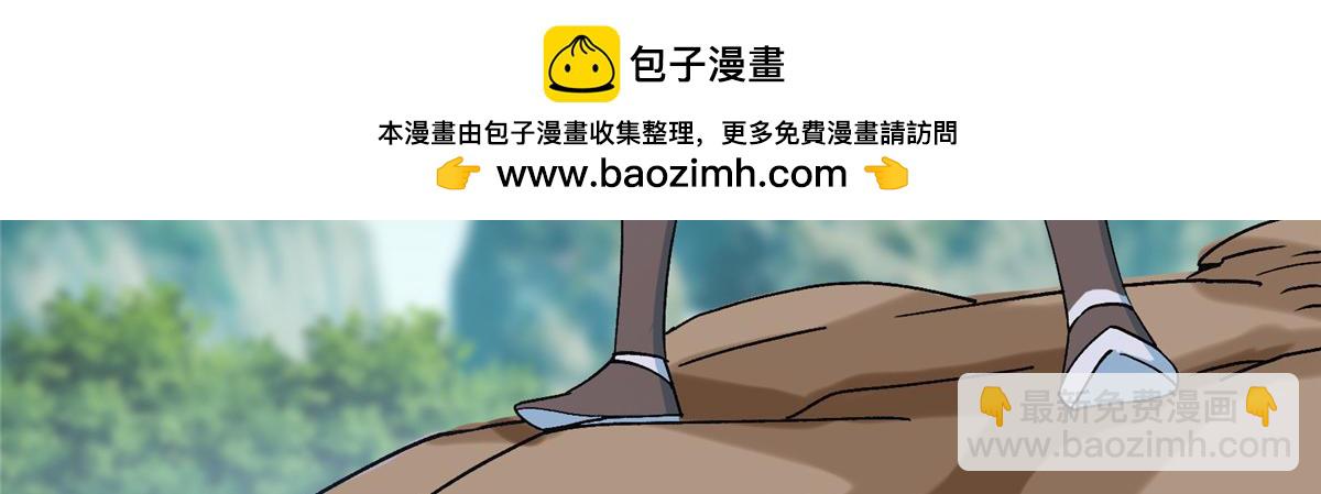 🍲掌门低调点 475 放我一马我是主播！ 第45页