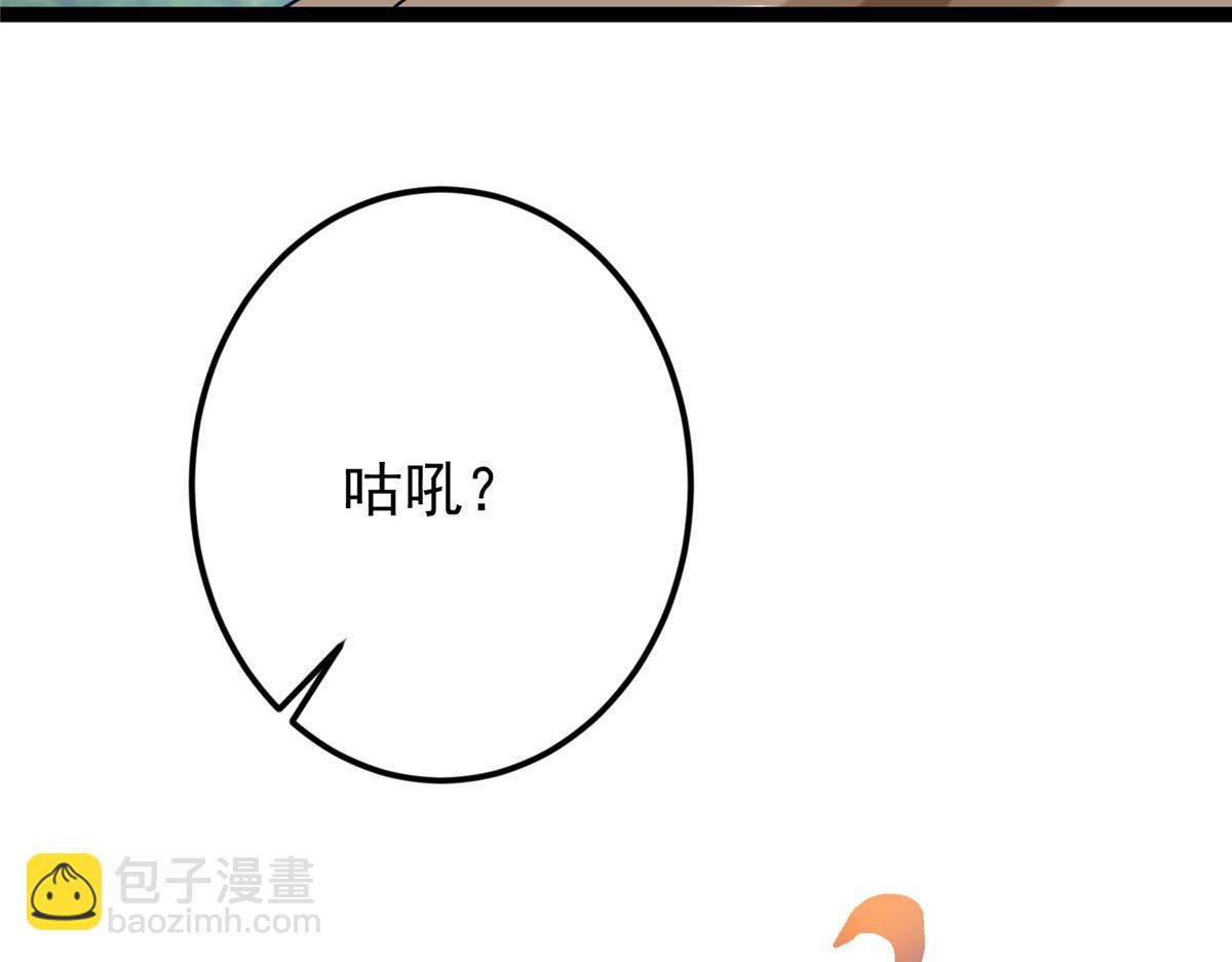 🍲掌门低调点 475 放我一马我是主播！ 第46页