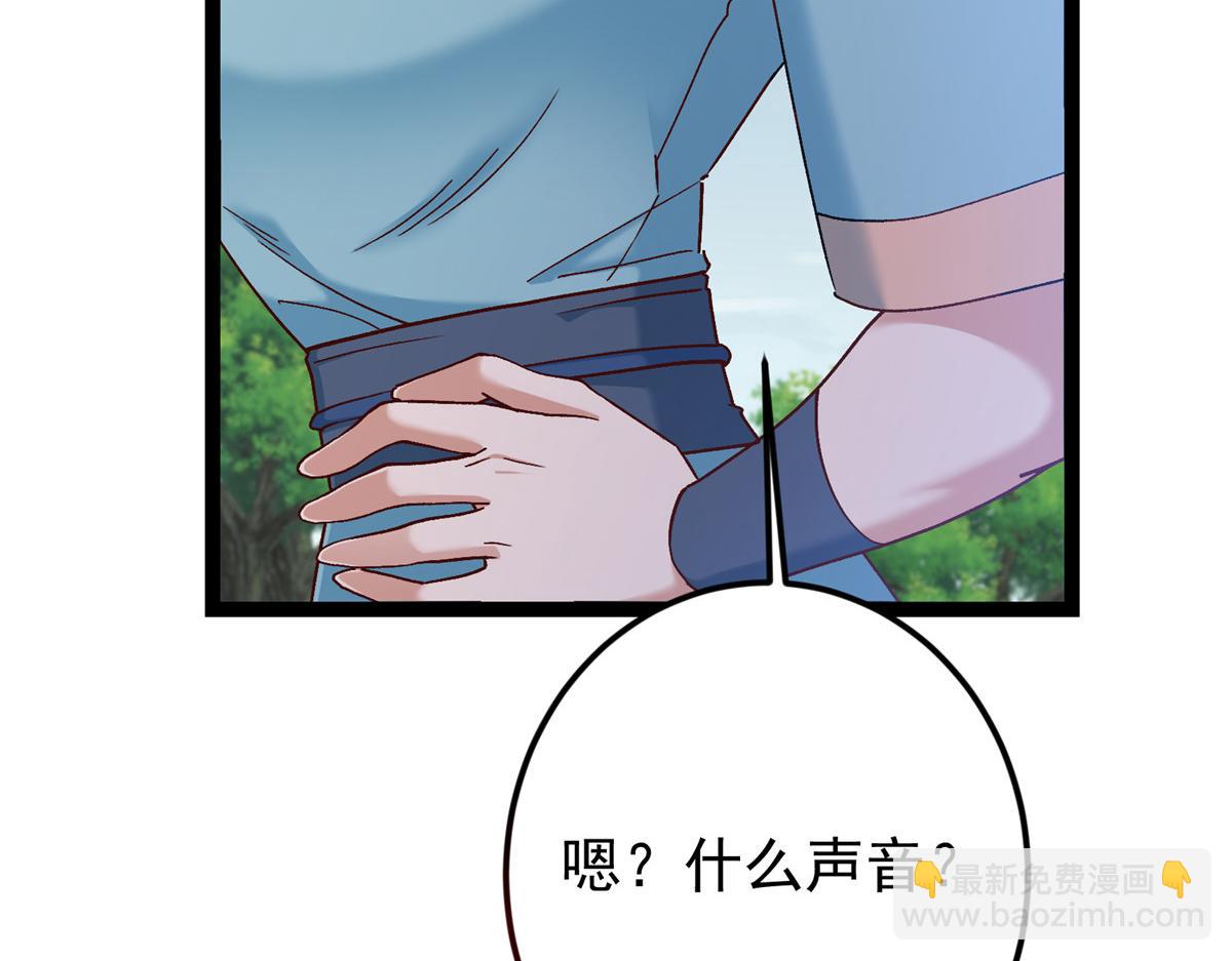 🍲掌门低调点 475 放我一马我是主播！ 第49页