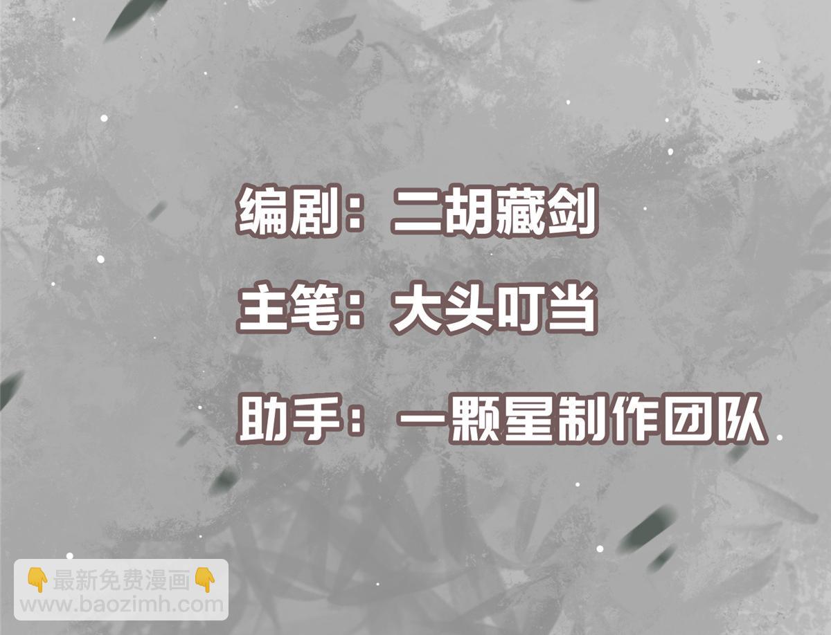 🍲掌门低调点 475 放我一马我是主播！ 第5页