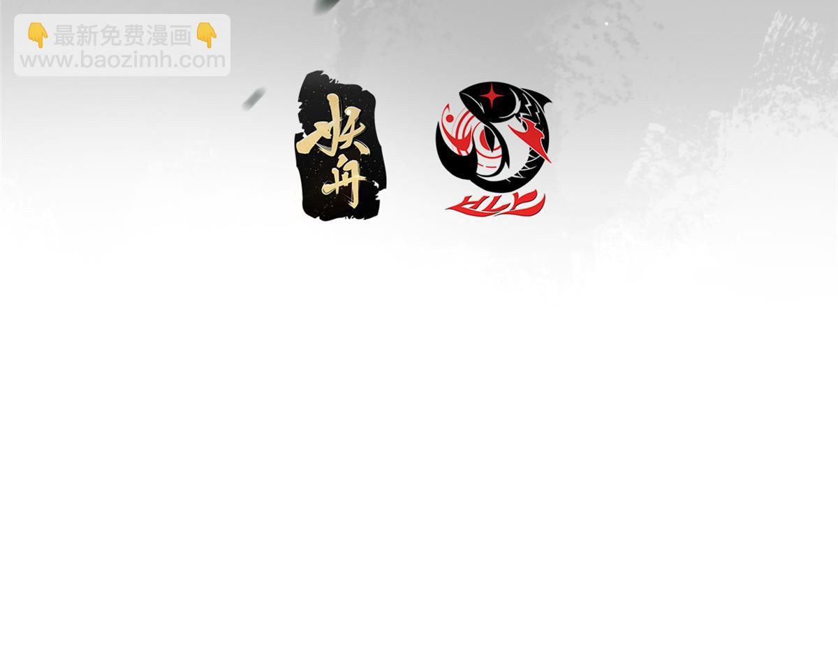 🍲掌门低调点 475 放我一马我是主播！ 第7页