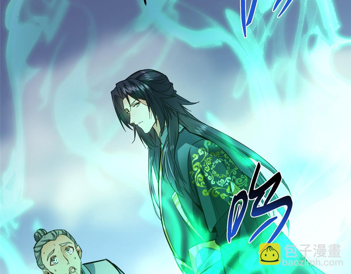 🍲掌门低调点 477 让我助你逆天而行！ 第13页