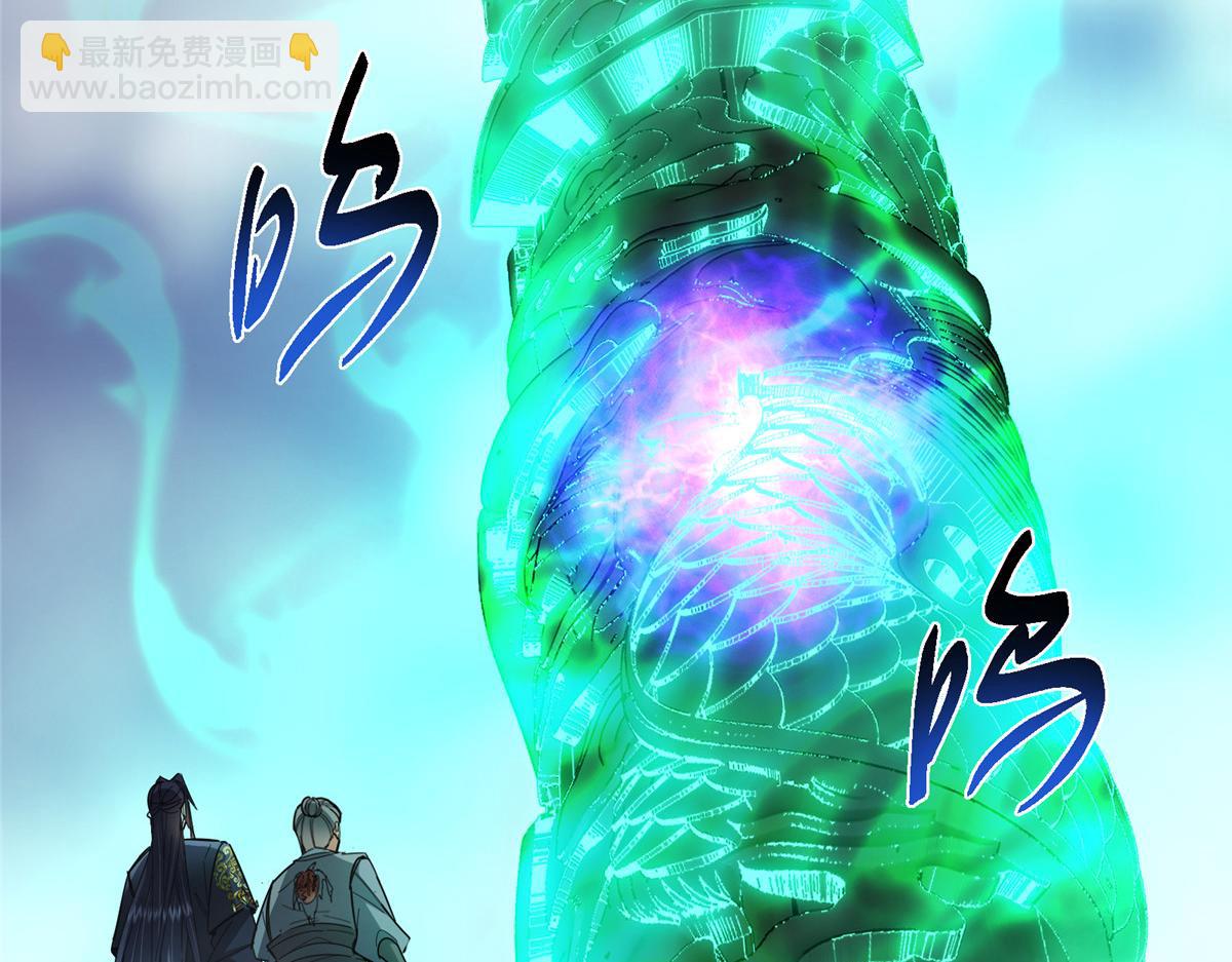 🍲掌门低调点 477 让我助你逆天而行！ 第22页