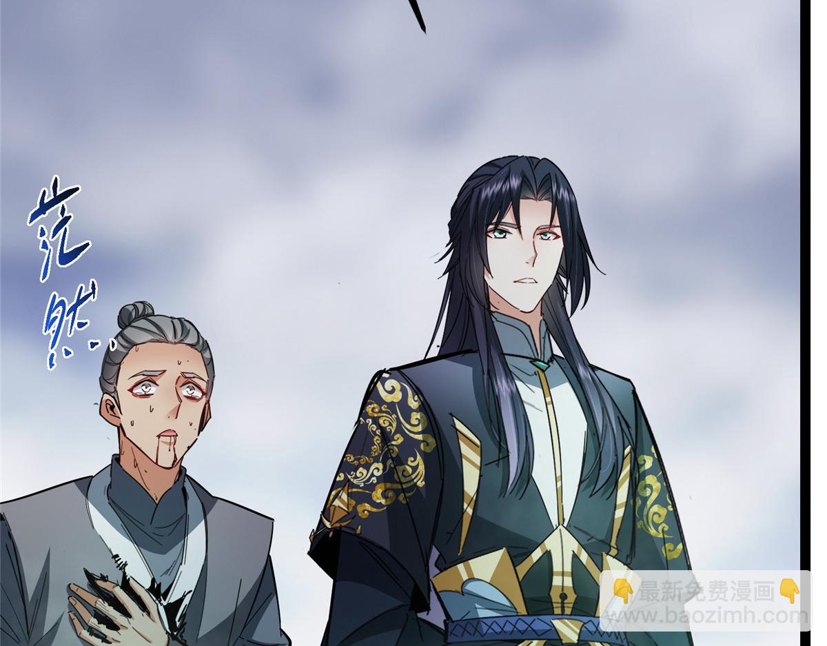 🍲掌门低调点 477 让我助你逆天而行！ 第27页
