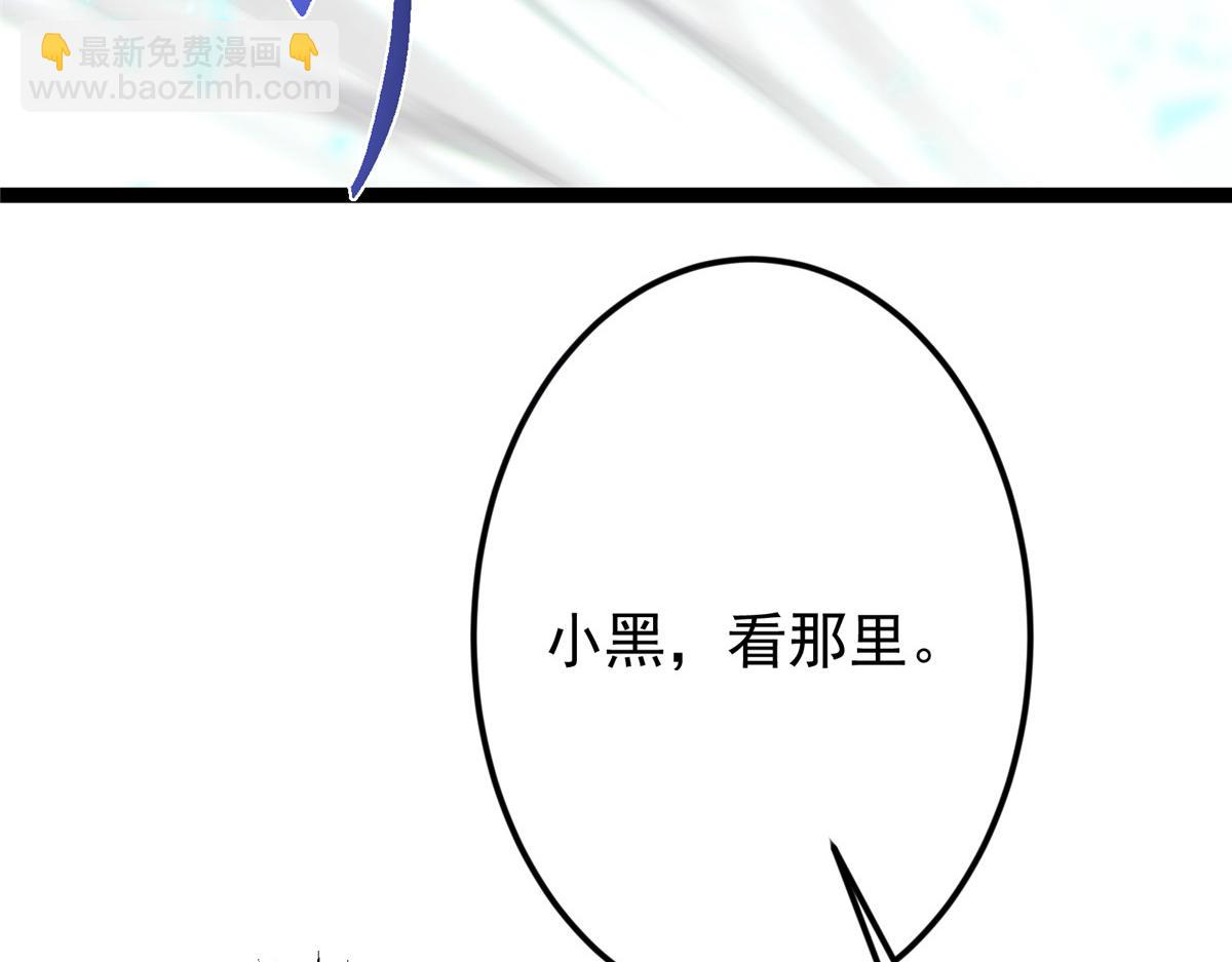 🍲掌门低调点 477 让我助你逆天而行！ 第41页