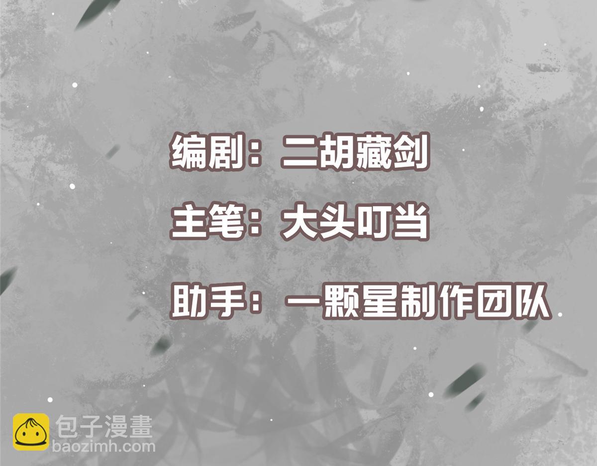 🍲掌门低调点 477 让我助你逆天而行！ 第5页