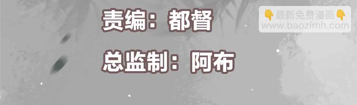 🍲掌门低调点 477 让我助你逆天而行！ 第6页
