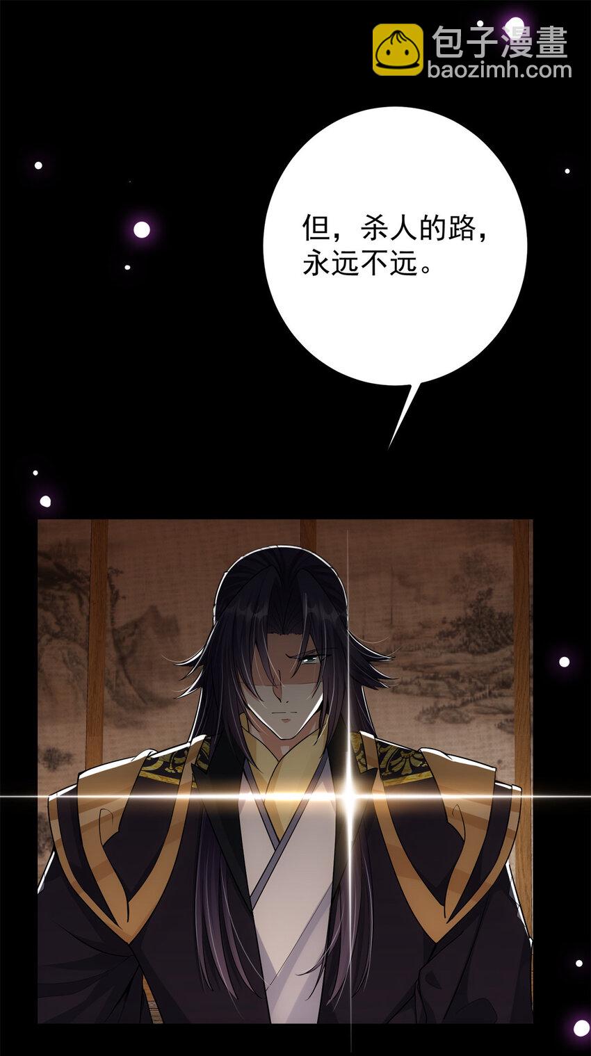🍲掌门低调点 048 属于我们的冬至 第11页