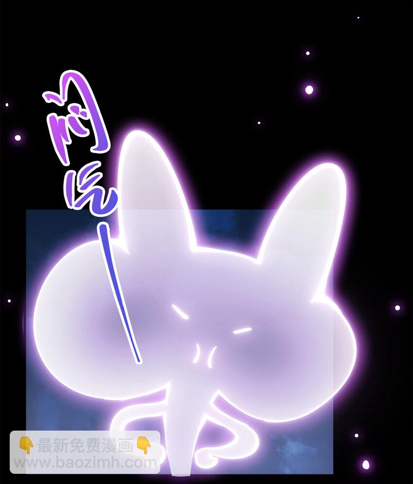 🍲掌门低调点 048 属于我们的冬至 第6页