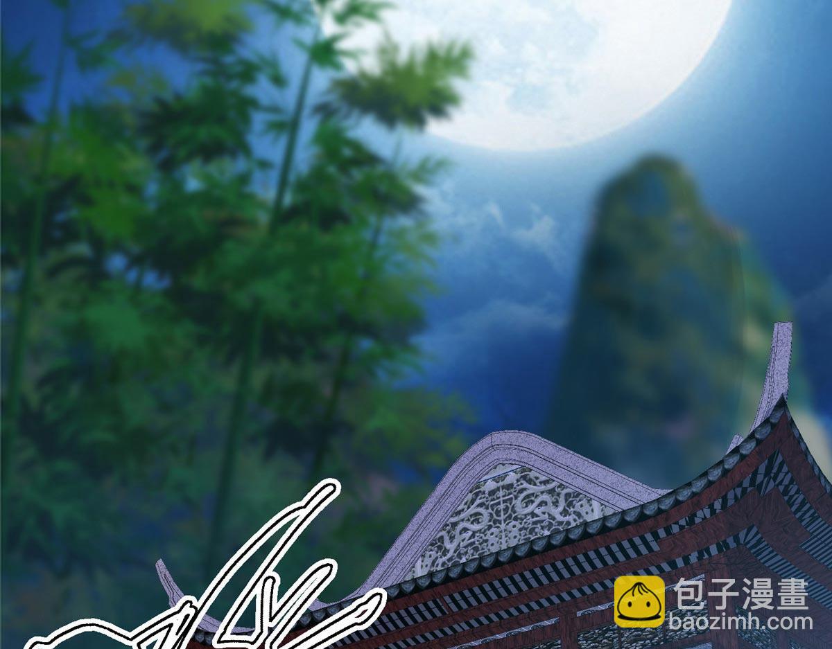 🍲掌门低调点 480 天道惩罚杀生之梦 第13页