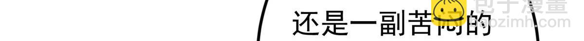 🍲掌门低调点 480 天道惩罚杀生之梦 第18页