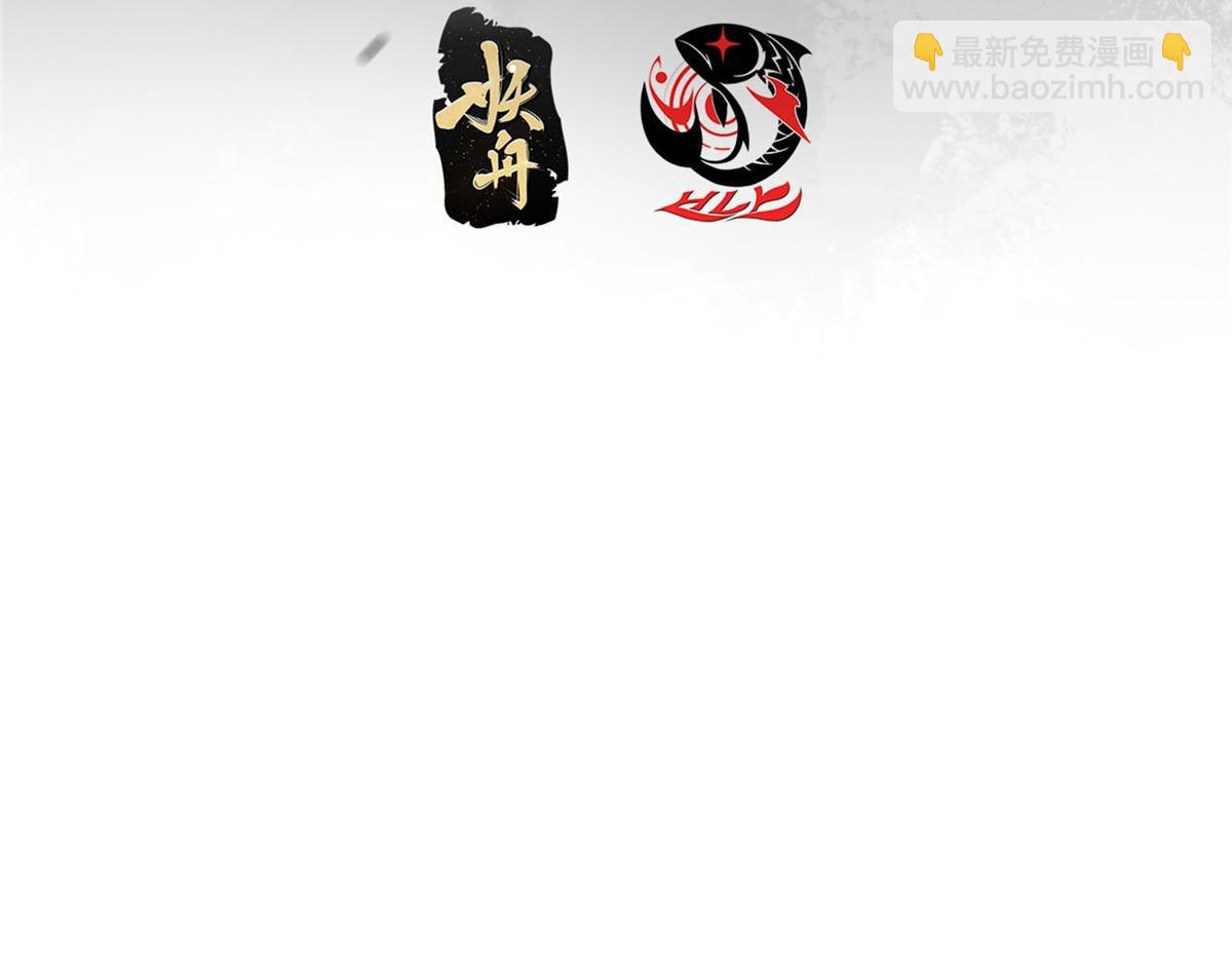 🍲掌门低调点 480 天道惩罚杀生之梦 第8页