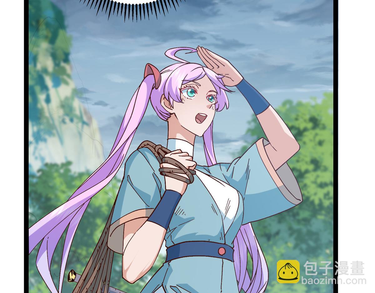 🍲掌门低调点 479 老夫此生已是无憾 第29页