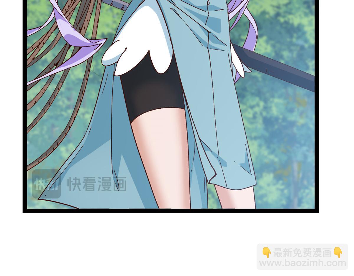 🍲掌门低调点 479 老夫此生已是无憾 第30页