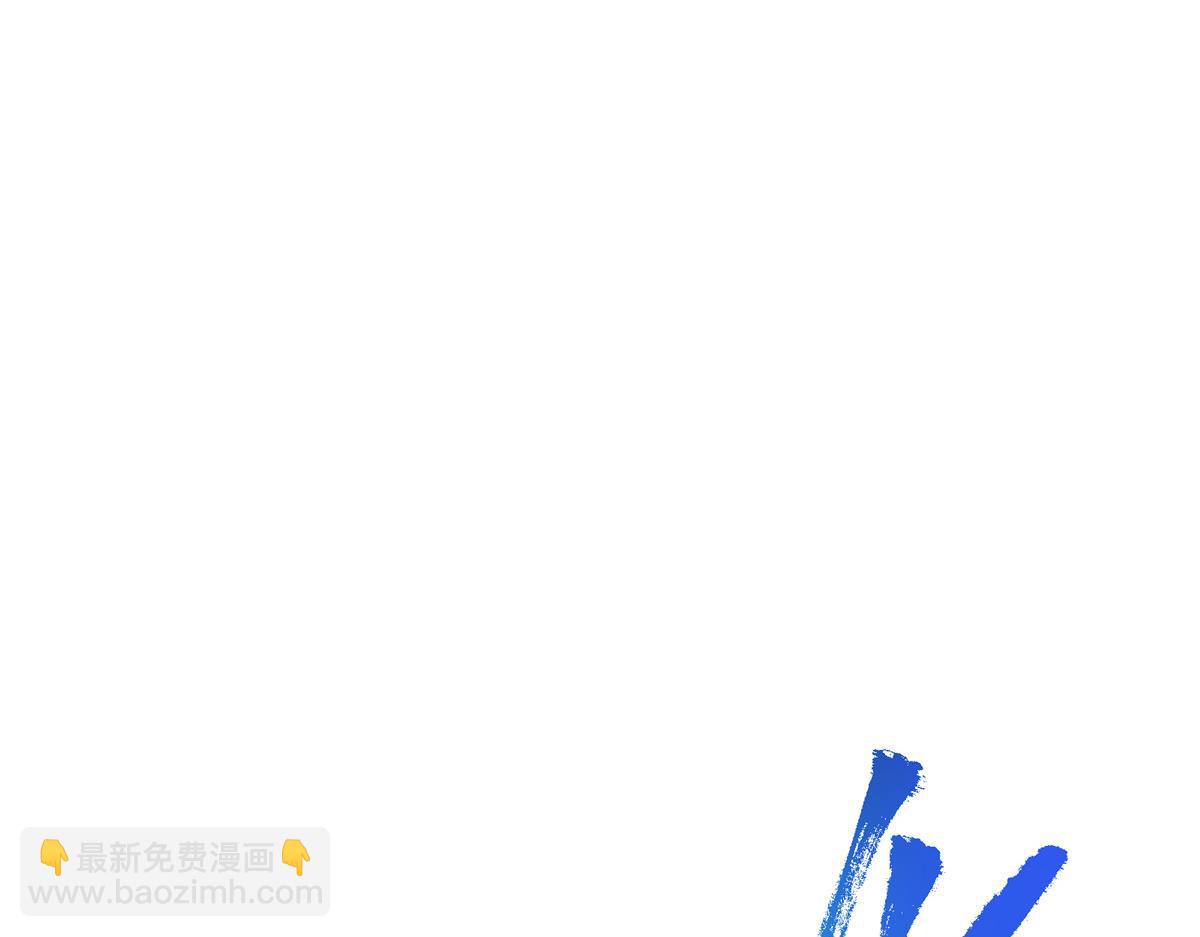 🍲掌门低调点 479 老夫此生已是无憾 第39页