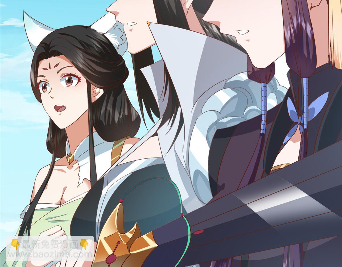 🍲掌门低调点 479 老夫此生已是无憾 第47页