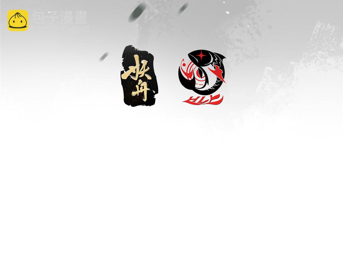 🍲掌门低调点 479 老夫此生已是无憾 第6页