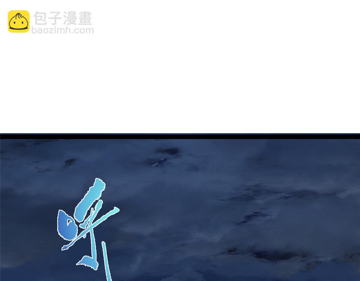🍲掌门低调点 479 老夫此生已是无憾 第8页