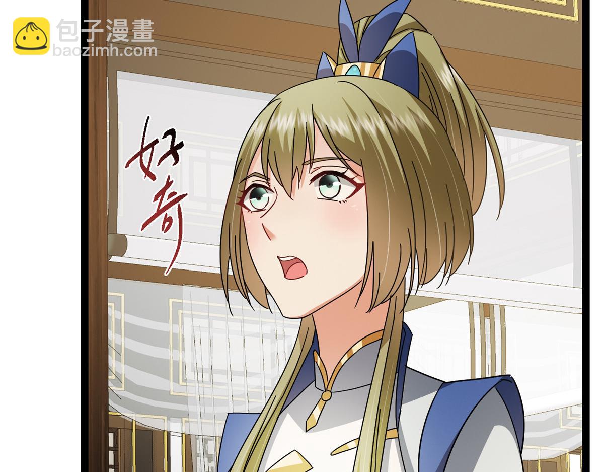 🍲掌门低调点 482 叫我伊人姐姐哟 第39页