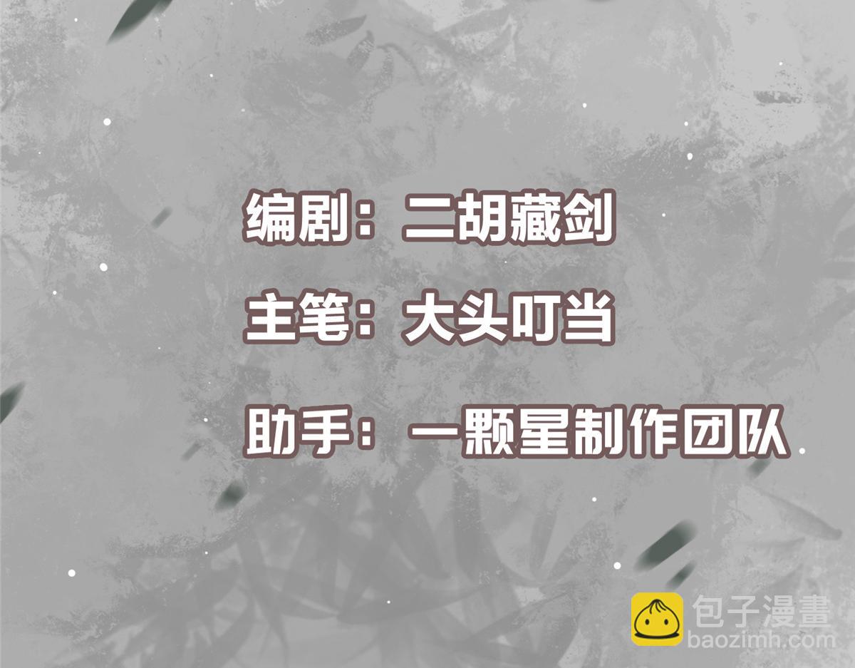 🍲掌门低调点 482 叫我伊人姐姐哟 第5页