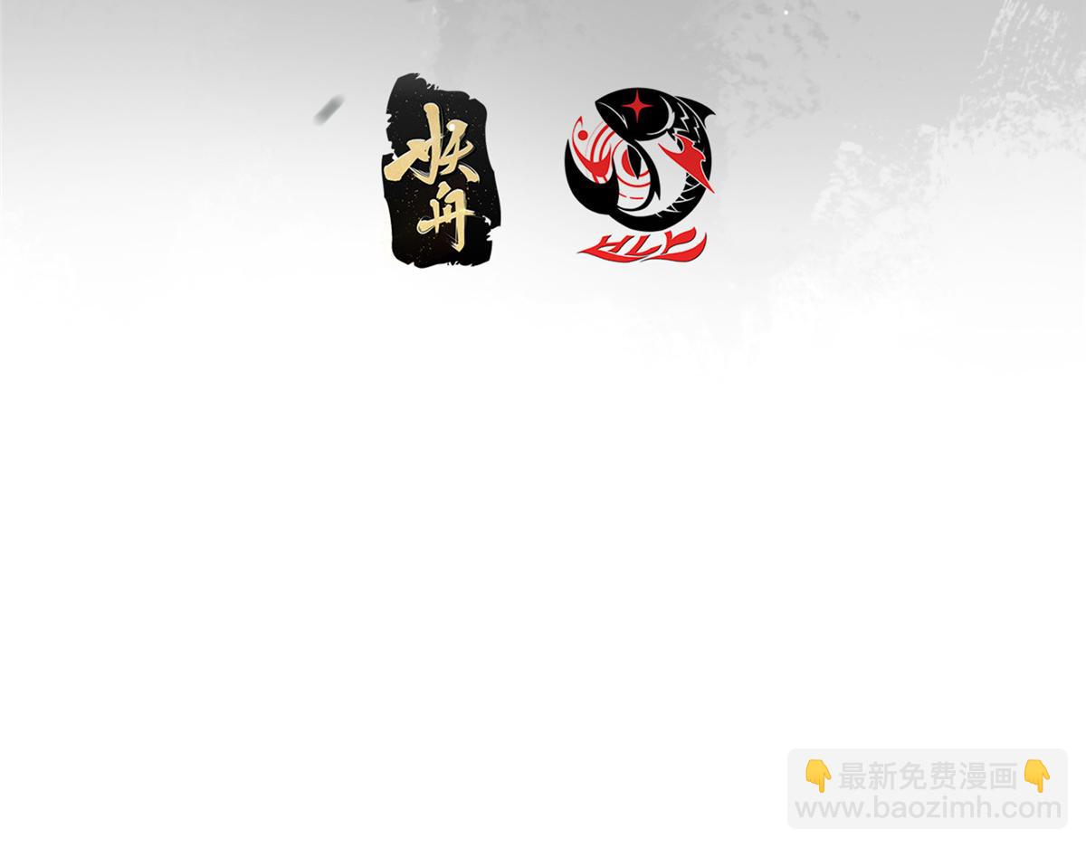 🍲掌门低调点 482 叫我伊人姐姐哟 第8页